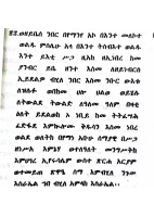Document 6.pdf
